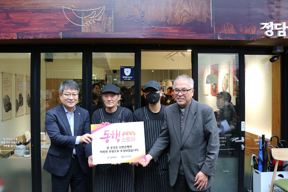 16일 서울 용산구 동자동 소재 동행스토어 1호점 '정담' 개점식 행사에서 (왼쪽부터) 이정빈 신한은행 경영지원그룹장, 한상규 동행스토어 '정담' 점장, 김성진 동행스토어 '정담' 조리부장, 여재훈 서울시립 다시서기종합지원센터장이 기념 촬영하는 모습. / 신한은행