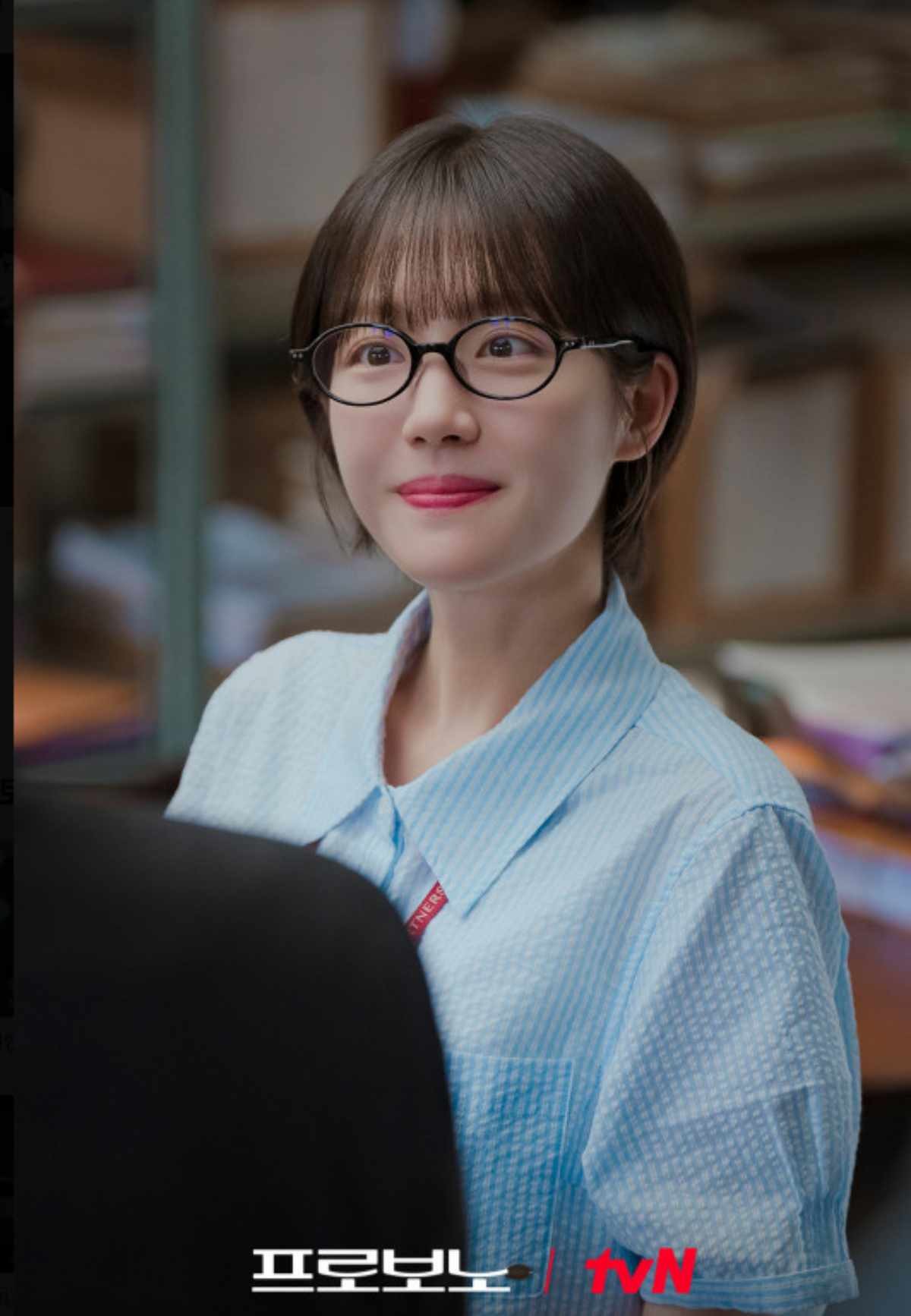 '프로보노' 소주연 / tvN 제공