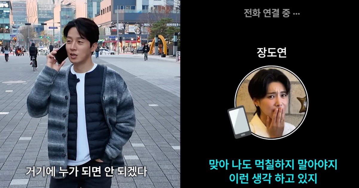 드디어 모신 초특급 슈퍼스타 게스트⭐ 길바닥부터 19년간 함께해 온 찐친 케미 | 만났다 치고 완투 EP.02 / 유튜브 '궁금하면 허경환'