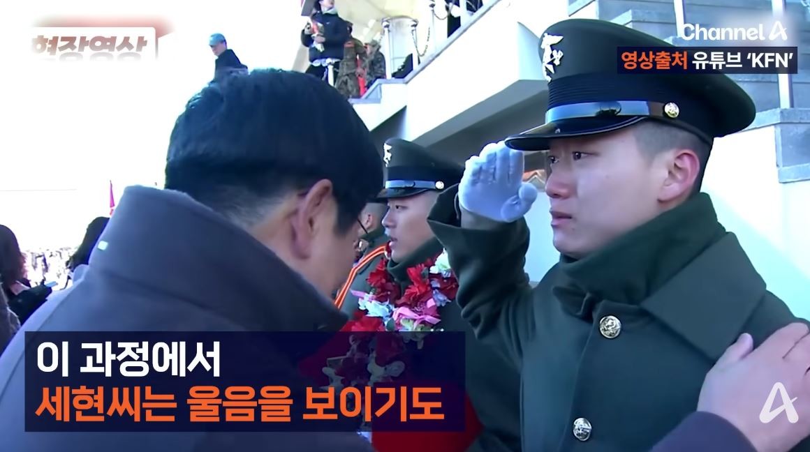 유튜브 '채널A News'