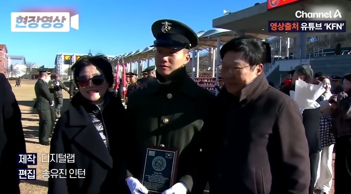 유튜브 '채널A News'