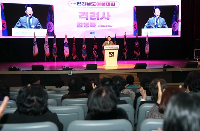 김영록 전라남도지사가 16일 도청 김대중강당에서 열린 ‘제28회 전라남도 여성대회’에 참석해 인사말을 하고 있다.