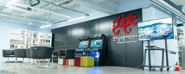 광주글로벌게임센터 내부 전경