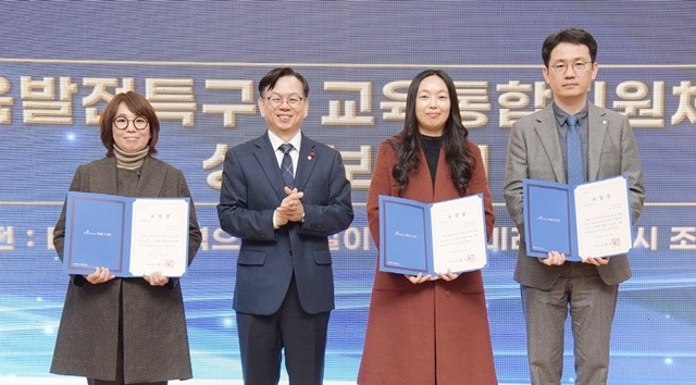 고광완 광주광역시 행정부시장이 16일 오후 김대중컨벤션센터에서 열린 '교육발전특구 및 교육통합추진체계 성과보고회'에 참석해 유공자 표창을 한 후 수상자들과 함께 기념촬영을 하고 있다. /광주광역시 제공
