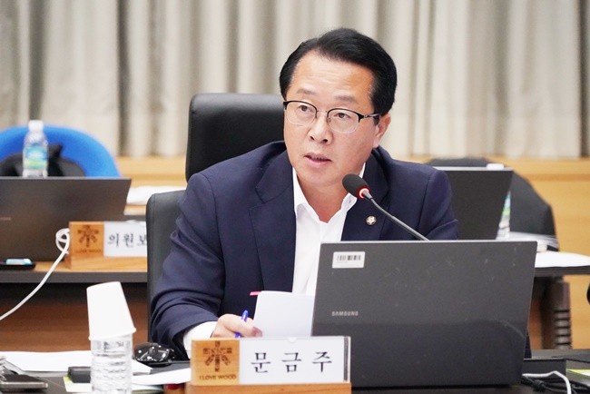 더불어민주당 문금주 의원