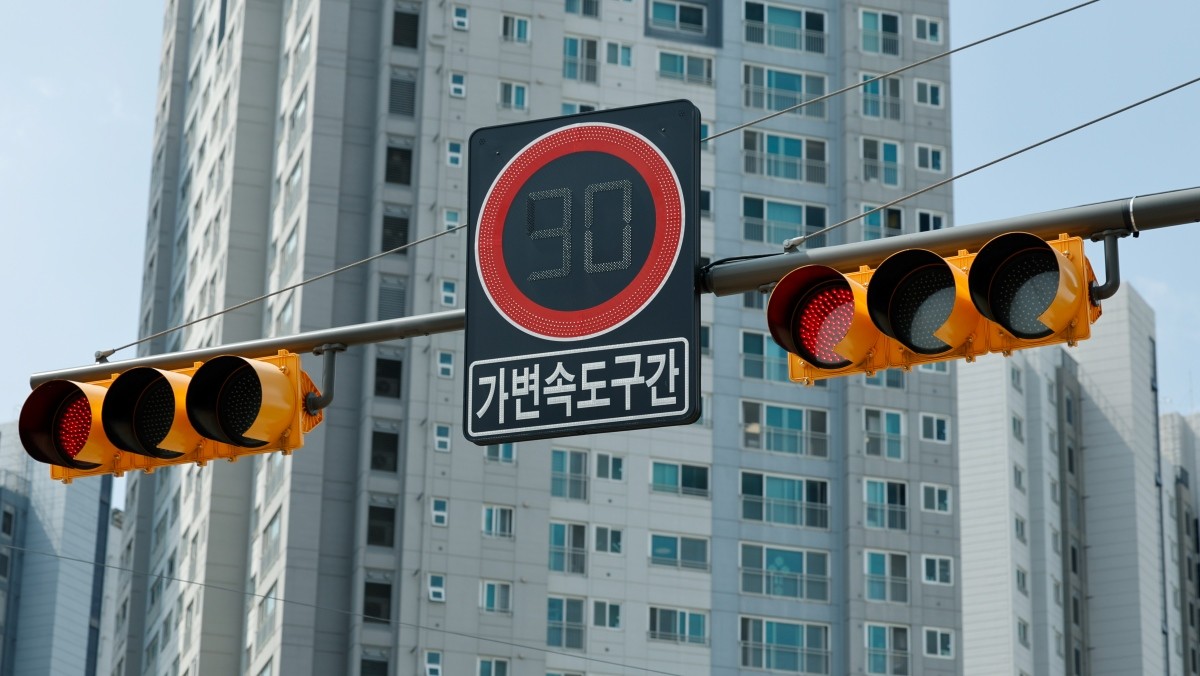 스쿨존에 속도 제한구역 표지판이 걸려있다. / 뉴스1