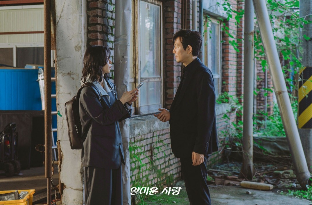 드라마 '얄미운 사랑' 주연 임지연과 이정재 / tvN