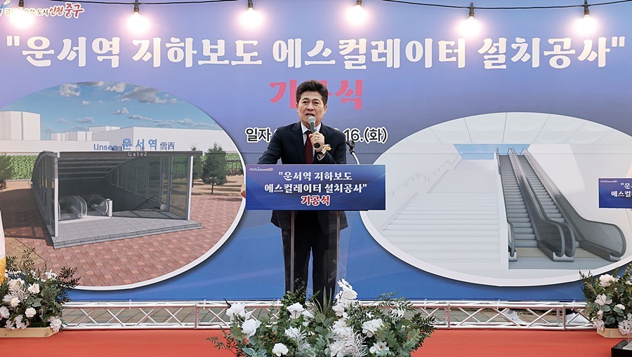 김정헌 중구청장