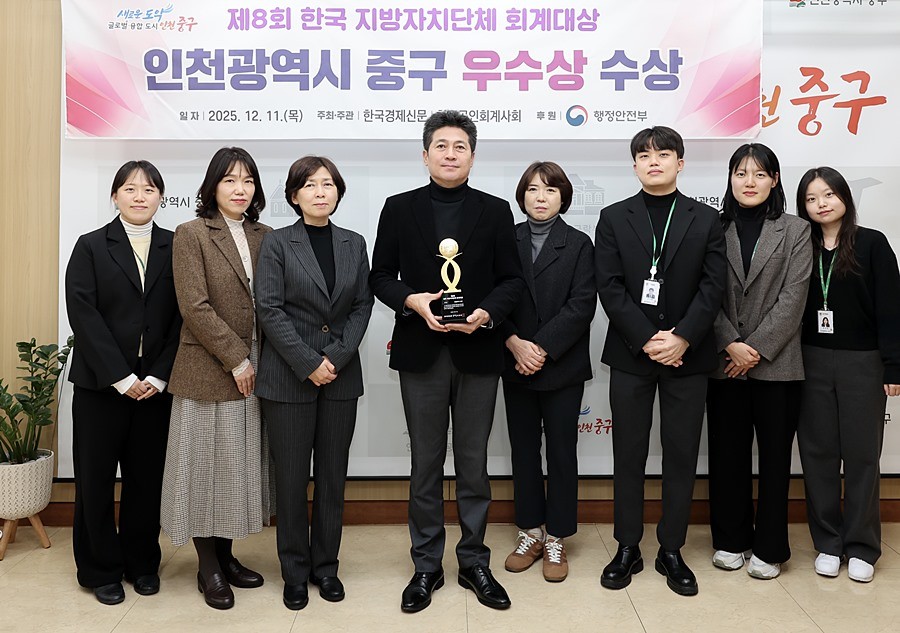 김정헌 중구청장