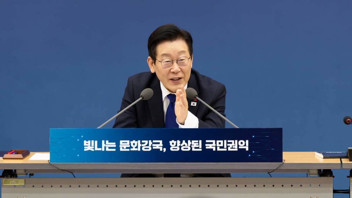 이재명 대통령이 지난 16일 세종시 정부세종컨벤션센터에서 열린 문화체육관광부(국가유산청)·국민권익위원회 업무보고에서 발언하고 있다.  / 뉴스1