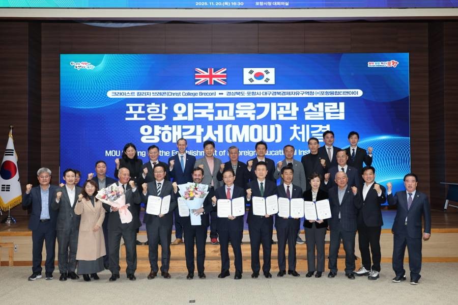 지난 11월 20일 영국 왕립 명문학교인 ‘크라이스트 칼리지 브레콘(Christ College Brecon)’과 국제학교 설립을 위한 MOU 체결