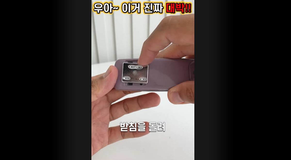 가고정 꿀팁 / 유튜브 '봄집사'