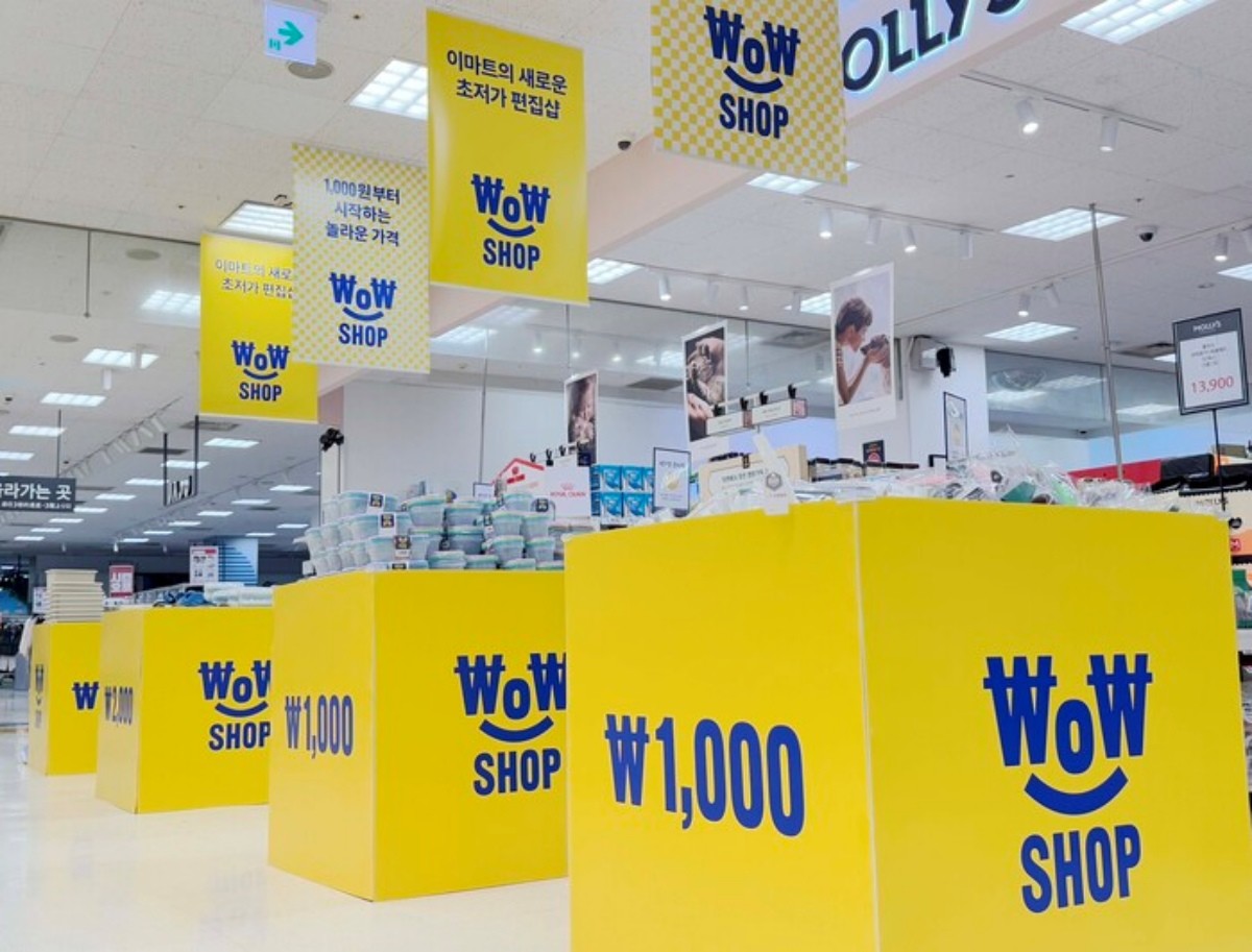 이마트 왕십리점 내 와우샵 전경. / 이마트 제공