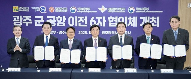 강기정 광주광역시장이 17일 광주도시공사에서 열린 대통령실 주관 '광주 군공항 이전 전담팀(TF) 6자 협의체' 회의를 마치고 참석자들과 기념촬영을 하고 있다. (사진 왼쪽부터 김용범 대통령실 정책실장, 김영록 전라남도지사, 강기정 광주광역시장, 안규백 국방부 장관, 김산 무안군수, 구윤철 기획재정부 장관, 강희업 국토교통부 제2차관) /광주광역시 제공