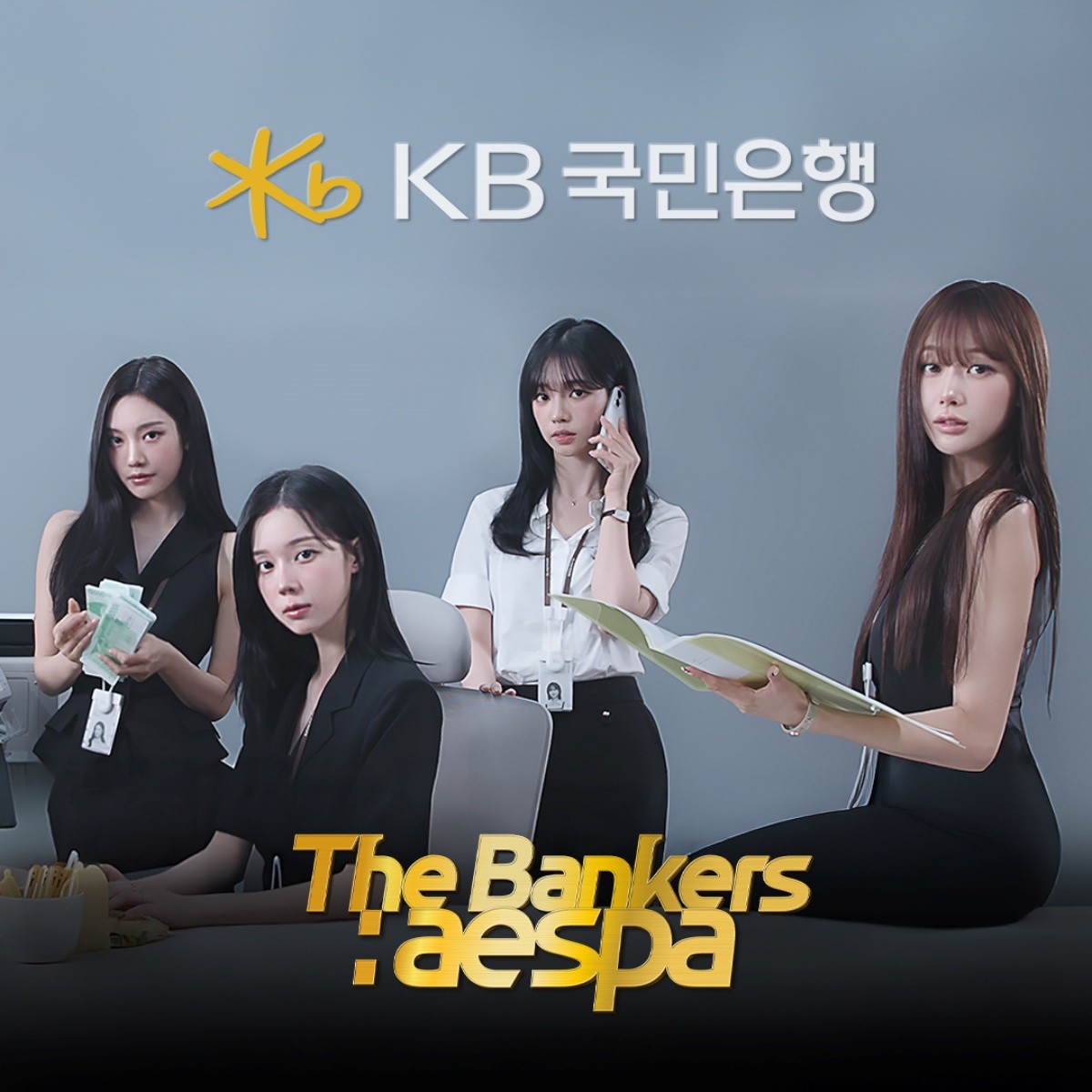 KB국민은행 제공