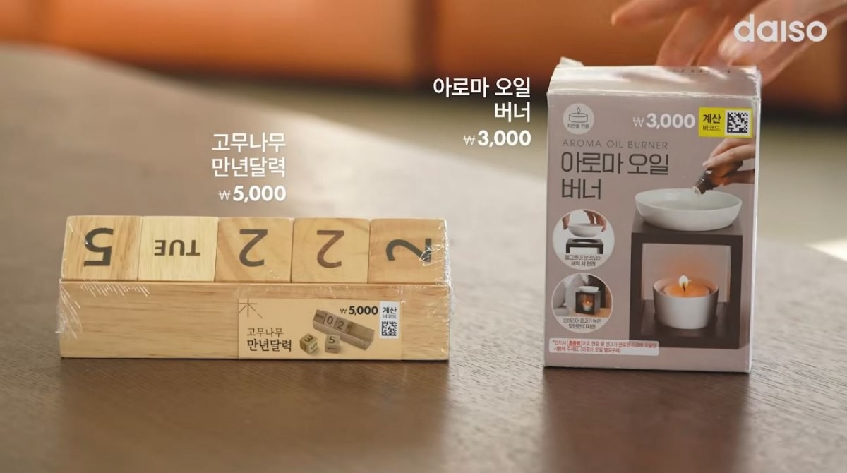 다이소 제품 '고무나무 만년달력'과 '아로마 오일 버너'. / 유튜브 '다이소'