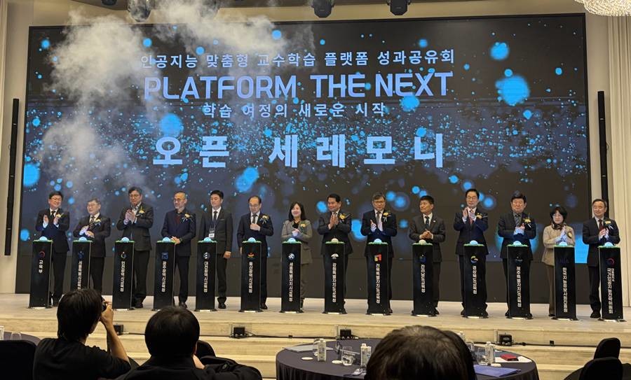 17일 인공지능 맞춤형 교수학습 플랫폼 오픈행사/경북교육청