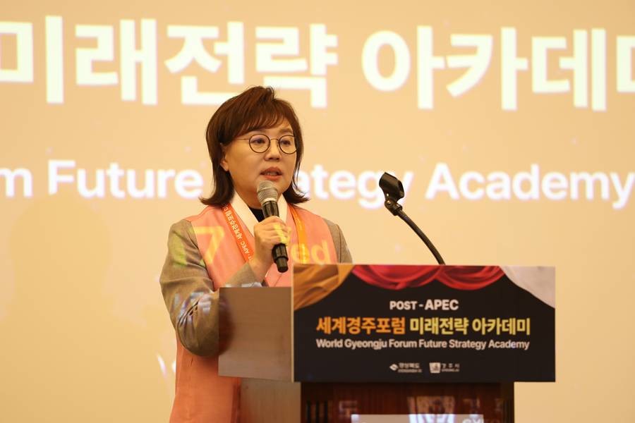 양금희 경북도 경제부지사