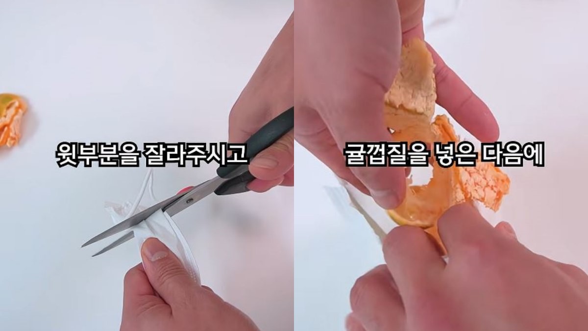 마스크 윗 부분을 자른 후 공간에 귤껍질을 넣는 모습. / 유튜브 '살림보스'