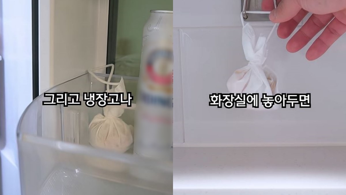 귤껍질을 넣은 마스크를 냉장고와 화장실에 놓아두는 모습. / 유튜브 '살림보스'