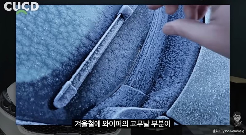 유튜브 '차업차득'