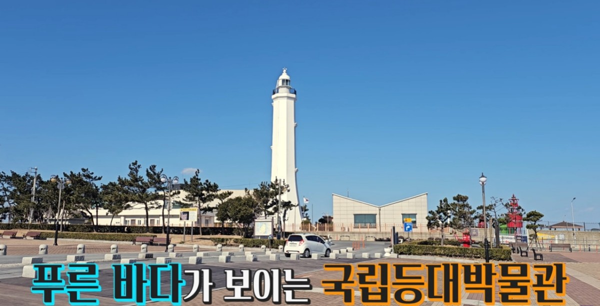 포항 등대 박물관. / 유튜브 '유라야놀자(Let's play YURA)' 영상 캡쳐