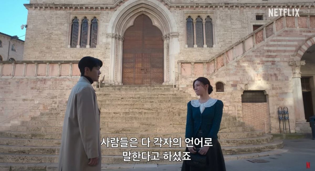 넷플릭스 시리즈 '이 사랑 통역되나요?' 공식 티저 예고편 장면 중 일부. / 유튜브 'Netflix Korea 넷플릭스 코리아'