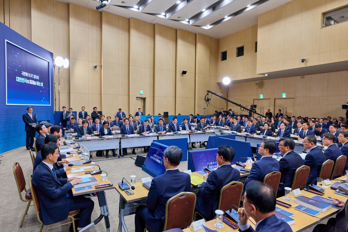 이재명 대통령이 지난 17일 세종시 정부세종컨벤션센터에서 열린 산업통상자원부·지식재산처·중소벤처기업부 업무보고에서 발언하고 있다. / 대통령실 제공, 뉴스1