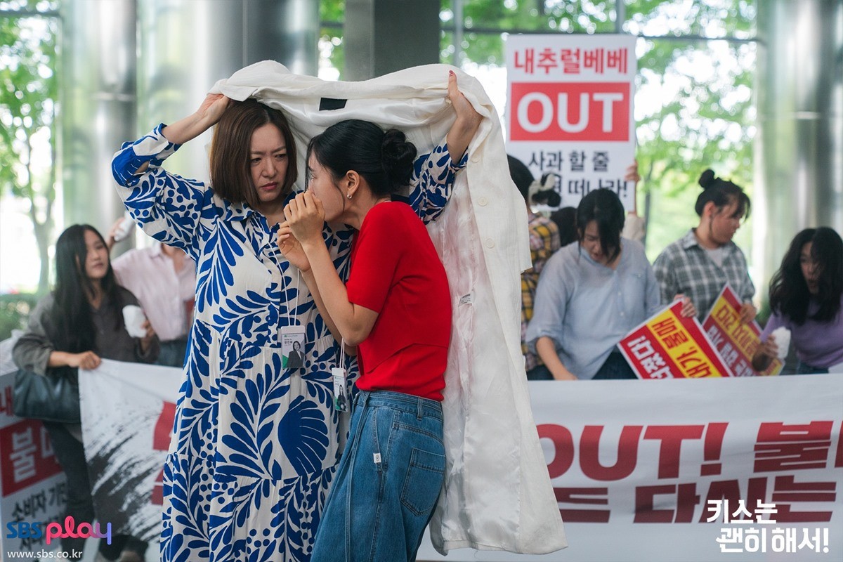 '키스는 괜히 해서!' 11회 장면 / SBS