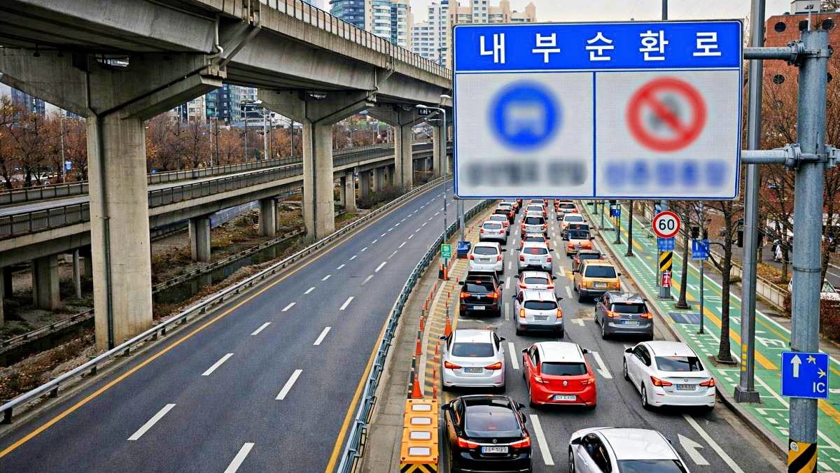 서울 강북의 내부순환로. 기사 내용을 바탕으로 제작한 자료사진.