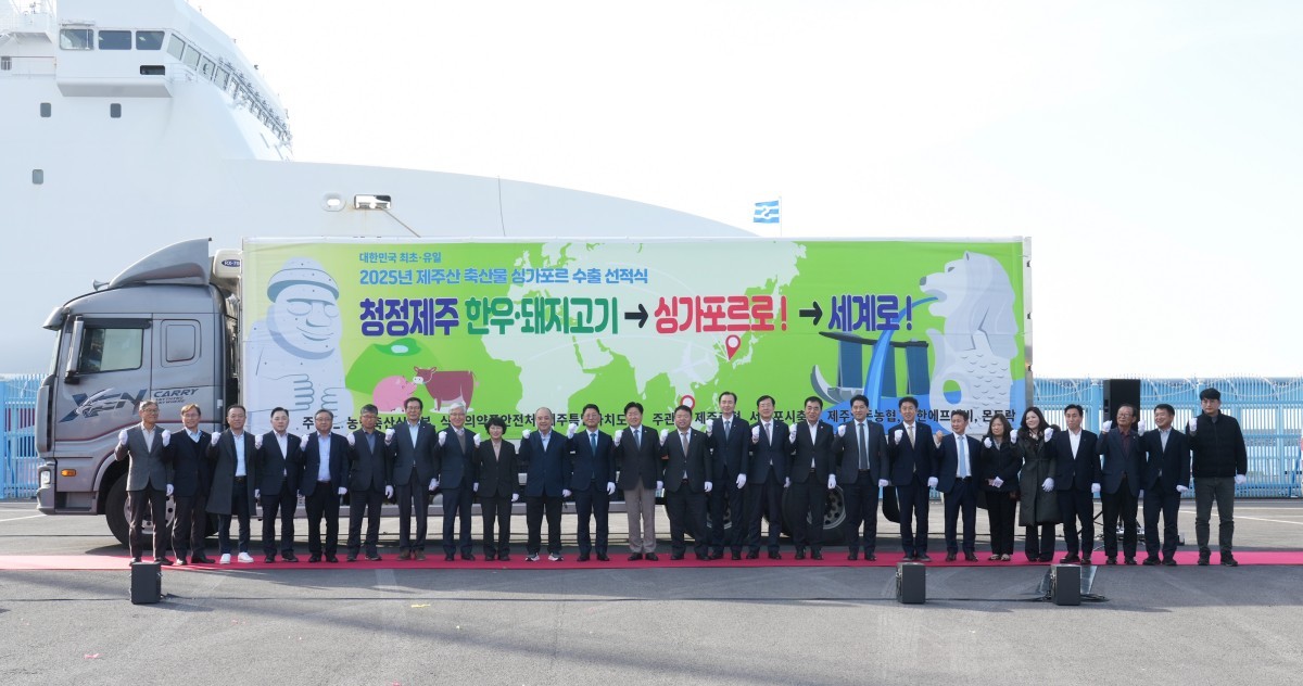제주산 한우와 돼지고기의 싱가포르 수출 선적 기념행사. / 제주도 제공