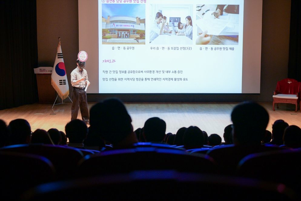 아리아리정책쇼_복면시책왕_발표_장면 / 세종시