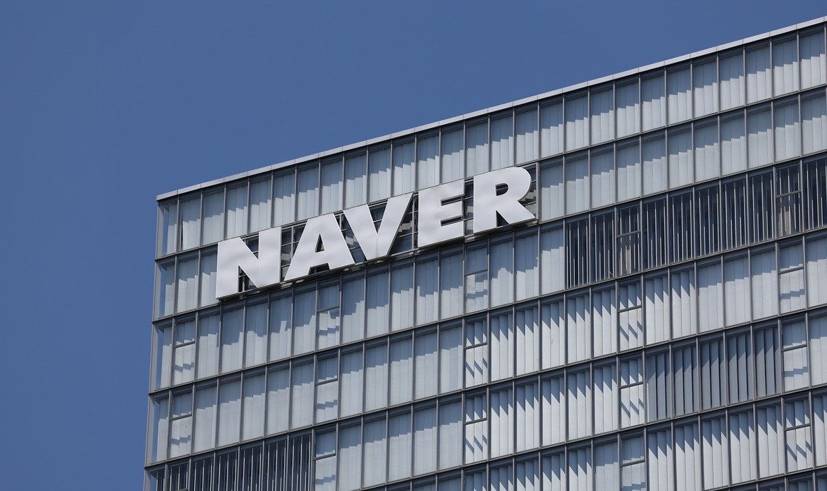 네이버 본사 모습. 기사 이해를 돕기 위한 자료 사진 / 연합뉴스