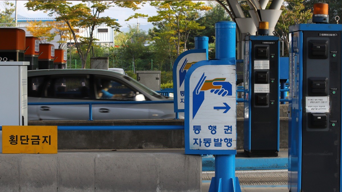 기사의 이해를 돕기 위한 사진 / 뉴스1