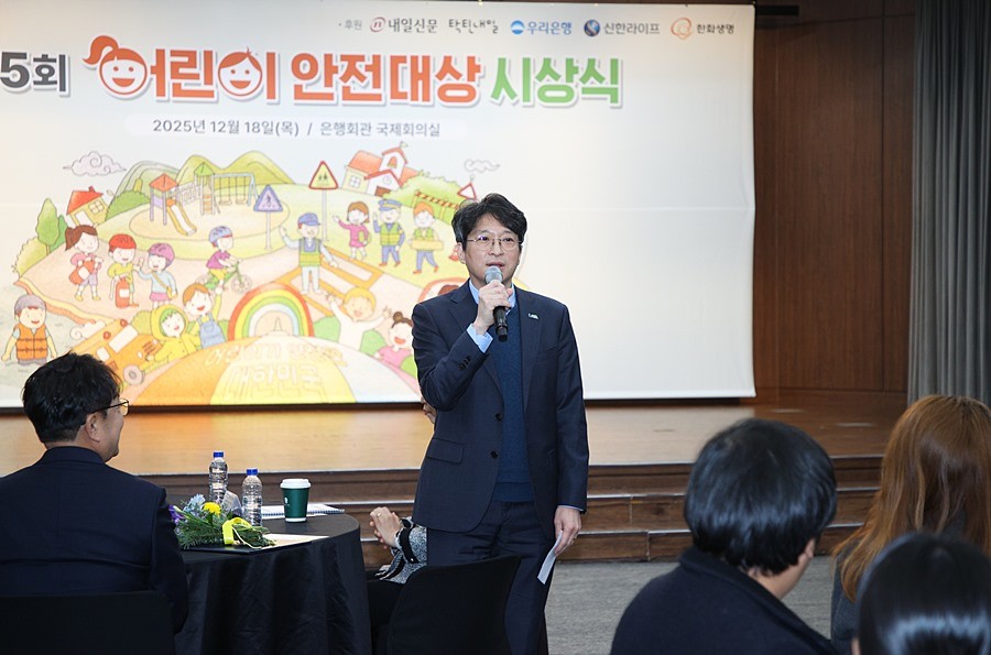 홍지선 부시장이 제15회 어린이 안전대상에서 소감을 전하고 있다