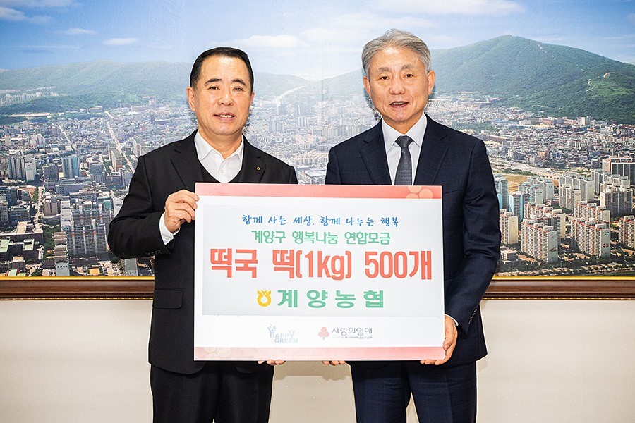 윤환 계양구청장