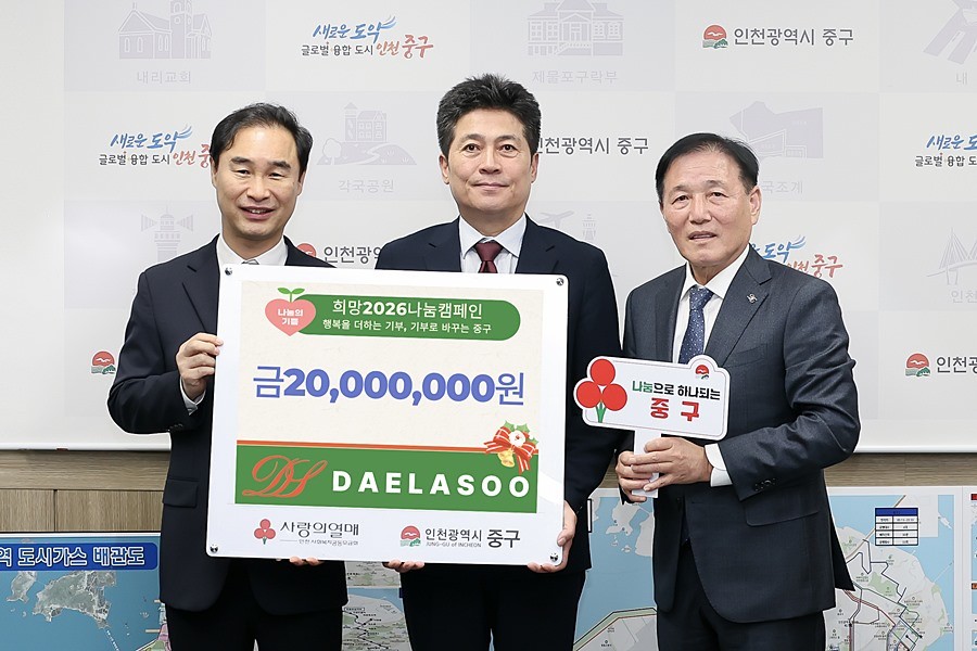 김정헌 중구청장