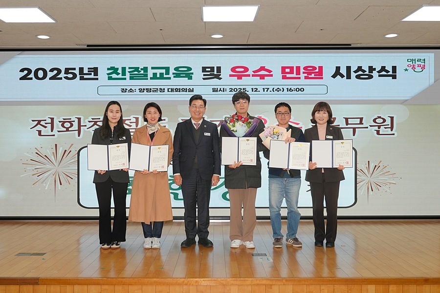 전진선 양평군수