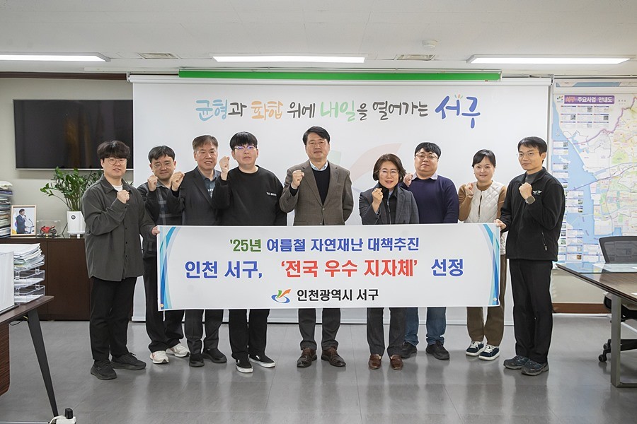 강범석 서구청장