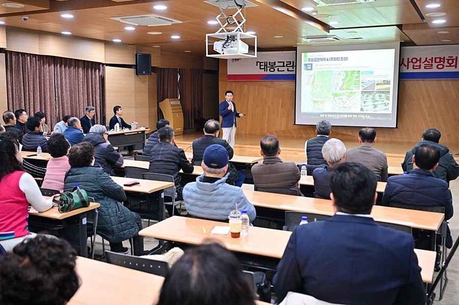 백영현 포천시장