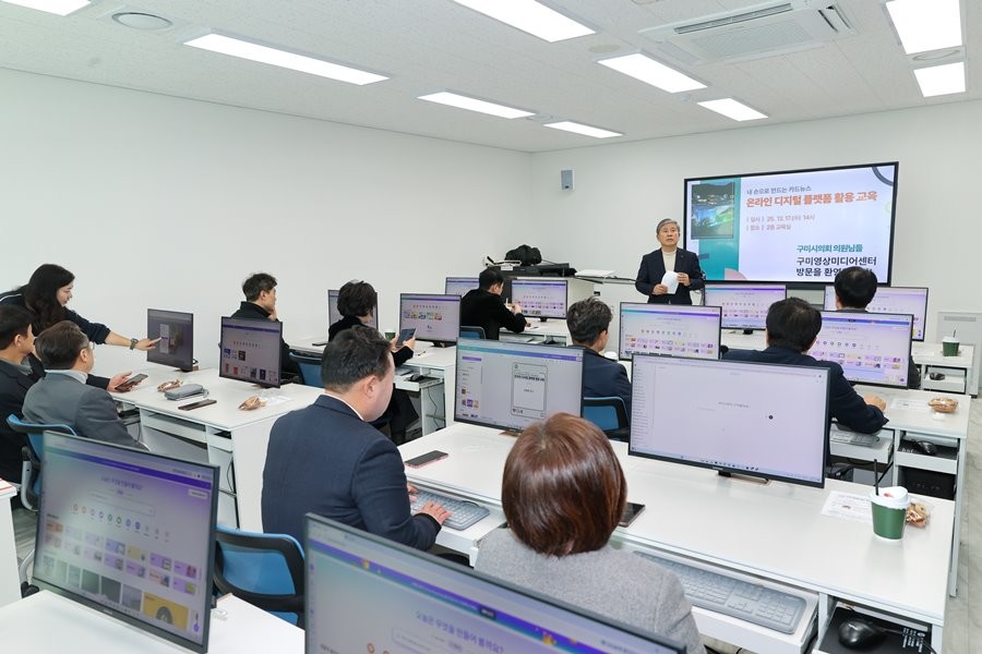 구미시의회 의원과 의회사무국 직원들이 지난 17일 구미영상미디어센터에서 열린 디자인 플랫폼과 AI 기반 콘텐츠 제작 도구 활용 교육에 참여하고 있다. / 구미시의회 제공
