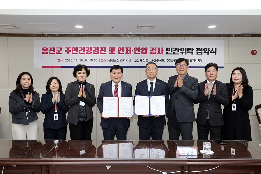 문경복 옹진군수