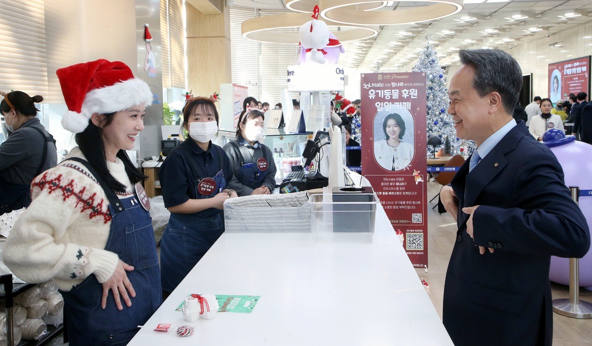 이날 행사에 참석한 진옥동 신한금융그룹 회장(오른쪽)이 카페스윗에서 배우 장나라씨에게 수어로 직접 커피를 주문하는 모습 / 신한금융 제공