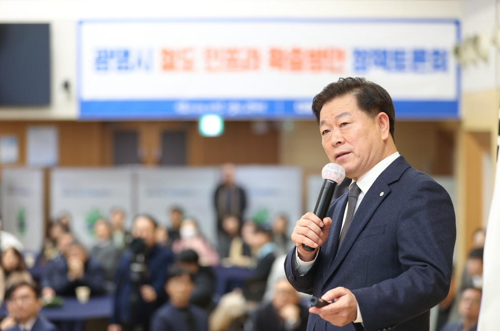 광명시는 철도 인프라 확충 방안 정책토론회를 열었다. / 광명시