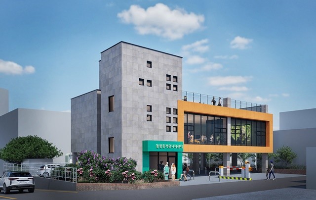 용봉동 커뮤니티센터 조감도