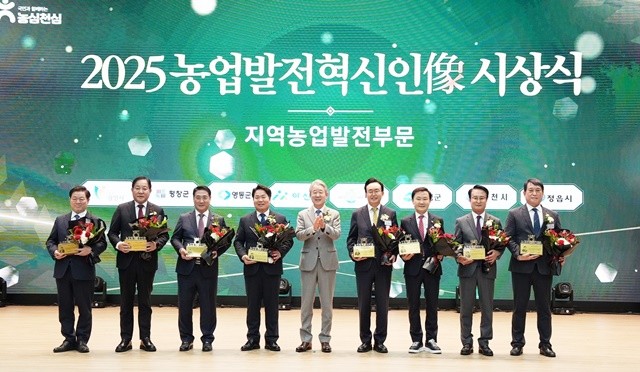 윤병태 나주시장(오른쪽 네 번째)을 포함한 7개 자치단체장과 강호동 농협중앙회 회장(오른쪽 다섯 번째)이 수상 기념사진을 찍고 있다.