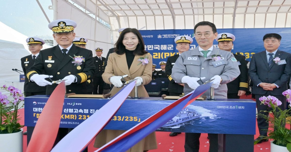 지난 8일 해군 신형 고속정 통합 진수식 / 해군 제공-뉴스1