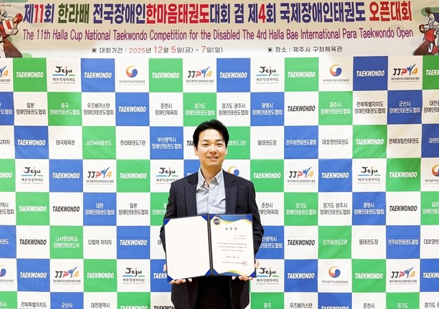 동신대 생활체육학과 최경환 교수