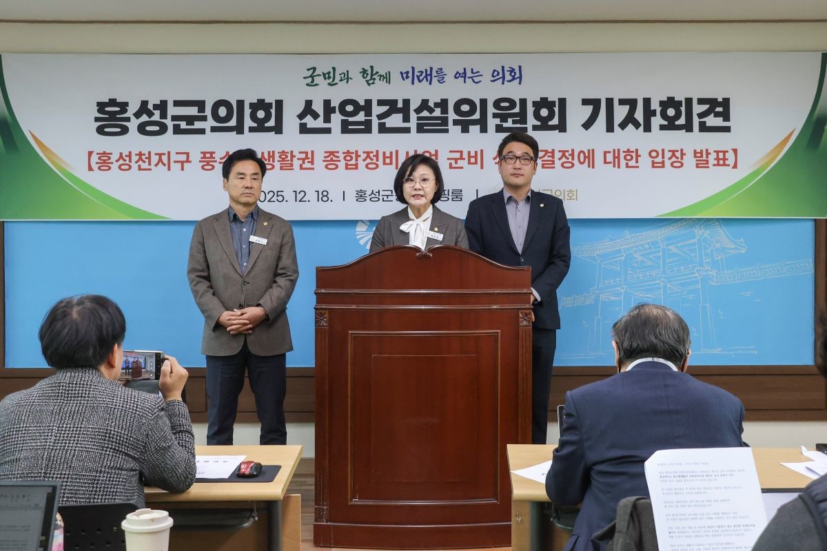홍성군의회 산업건설위원회 기자회견(왼쪽부터 권영식, 최선경, 이정윤 의원) / 홍성군의회 제공