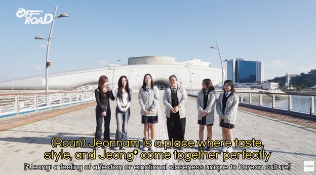 외교부 공식 유튜브 채널 코리아즈(KOREAZ) 영상